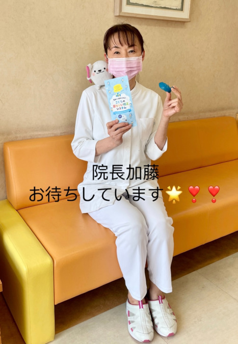 なぎさ歯科の写真