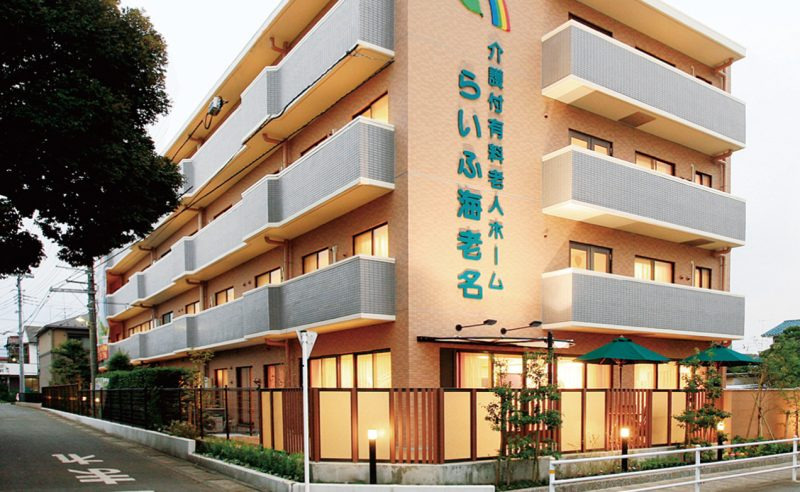 ホームステーション海老名の写真