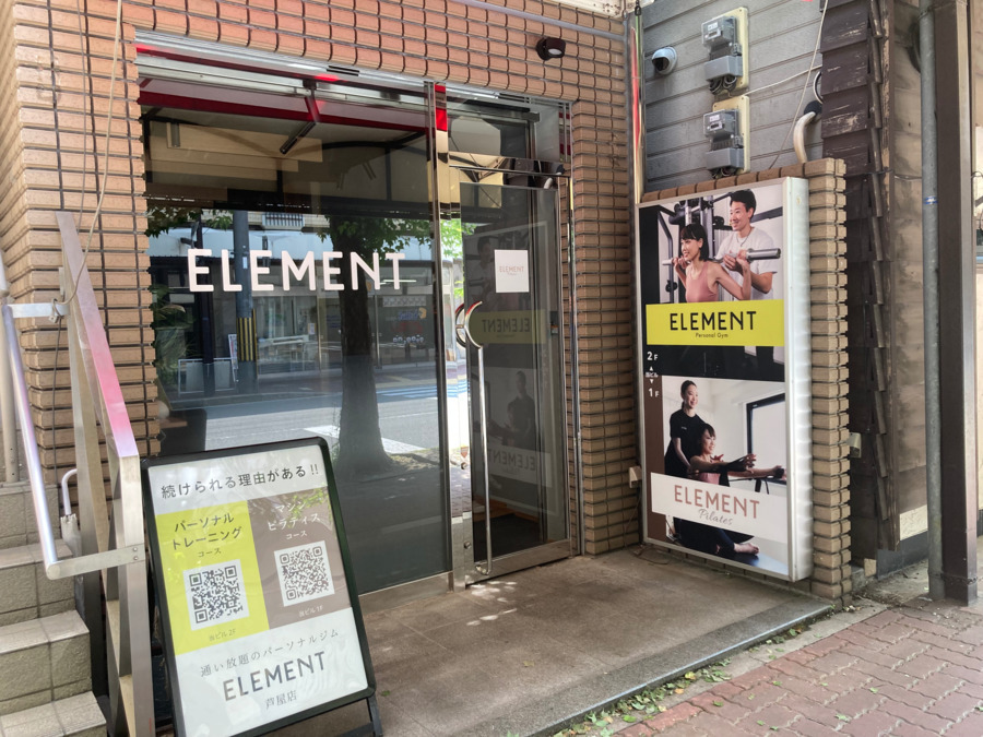 ELEMENT芦屋店の写真