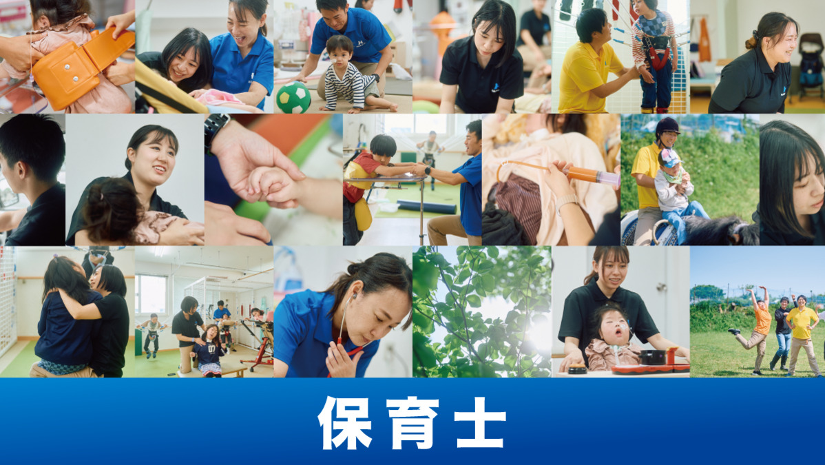 HABILIS横浜都筑の写真