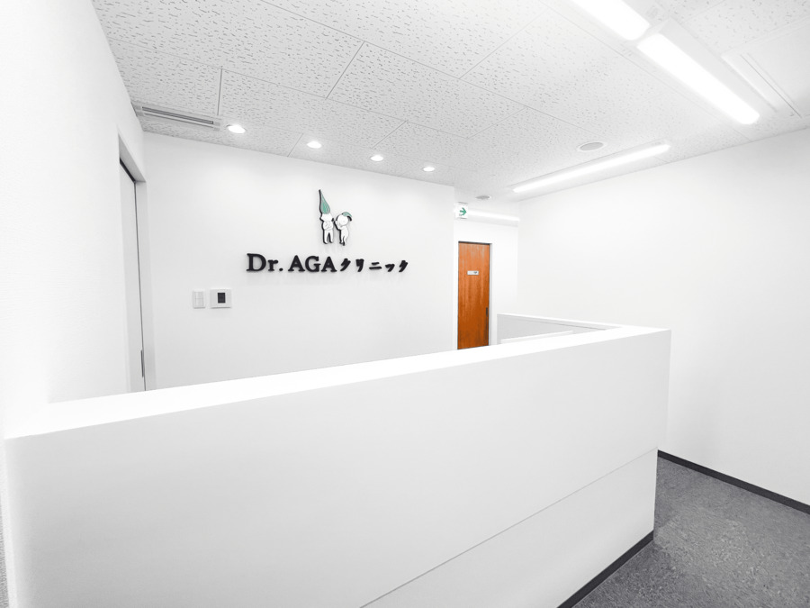Dr.AGAクリニック　新宿院（医療事務/受付の求人）の写真2枚目：