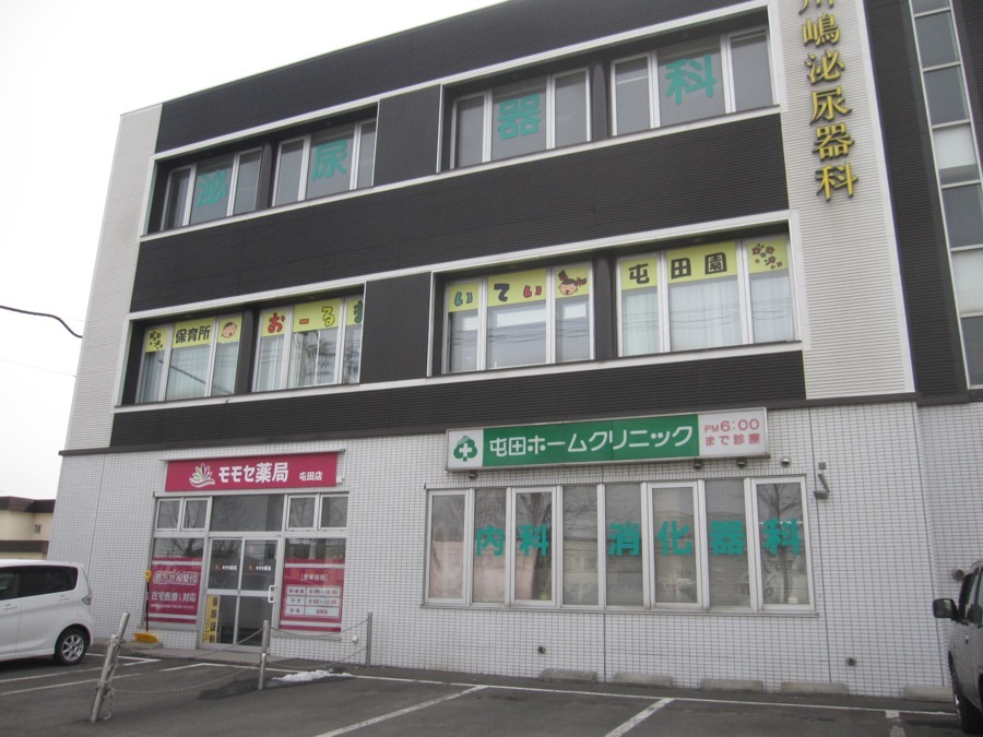 認定こども園おーるまいてぃ屯田園の写真2枚目：