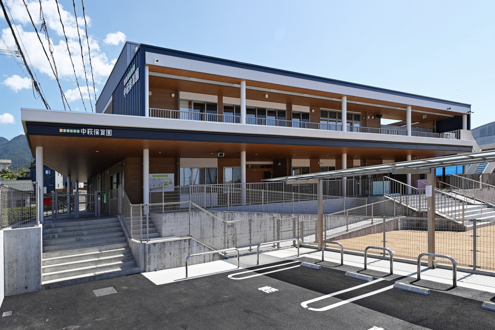 児童福祉施設 中萩保育園の写真