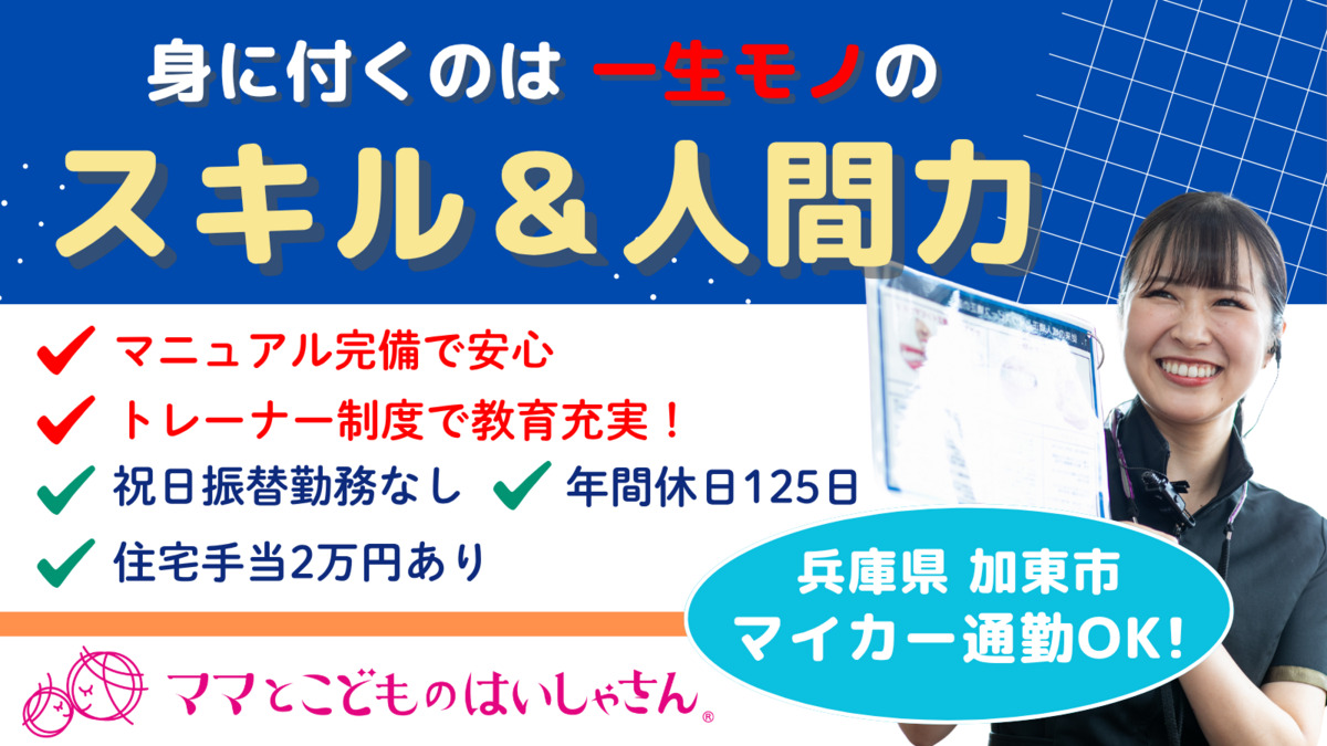 医)真心会グループ ふくおか歯科の写真