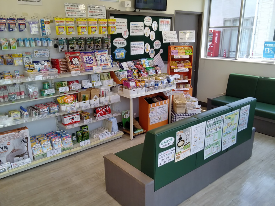 溝上薬局 隈府店の写真3枚目：