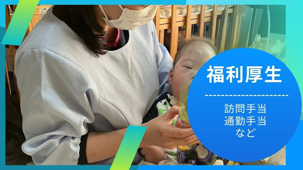 リハビリあき訪問看護ステーション(作業療法士の求人)の写真3枚目: