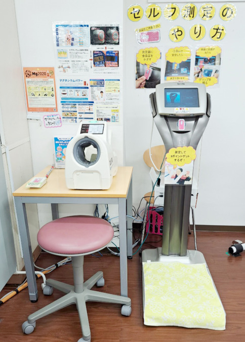 タニタフィッツミー 大山店の写真3枚目：