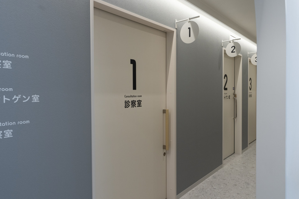 リベ大クリニック名古屋院の写真2枚目：