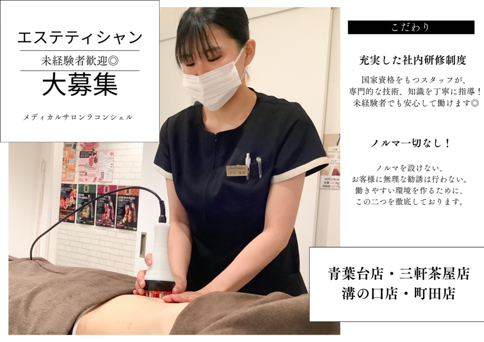 【本社】株式会社まごころグループの写真2枚目：