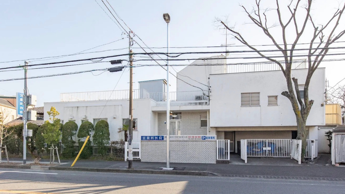 宮歯科医院の画像