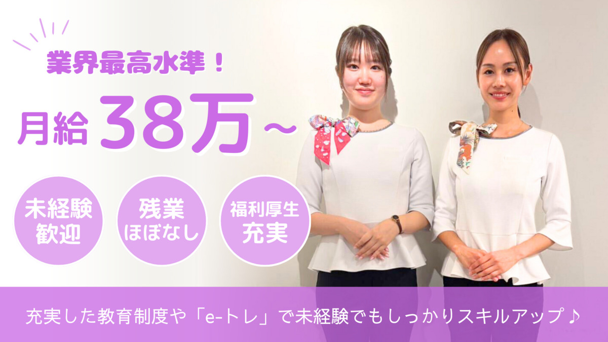 ALBA歯科&矯正歯科 溝の口の写真