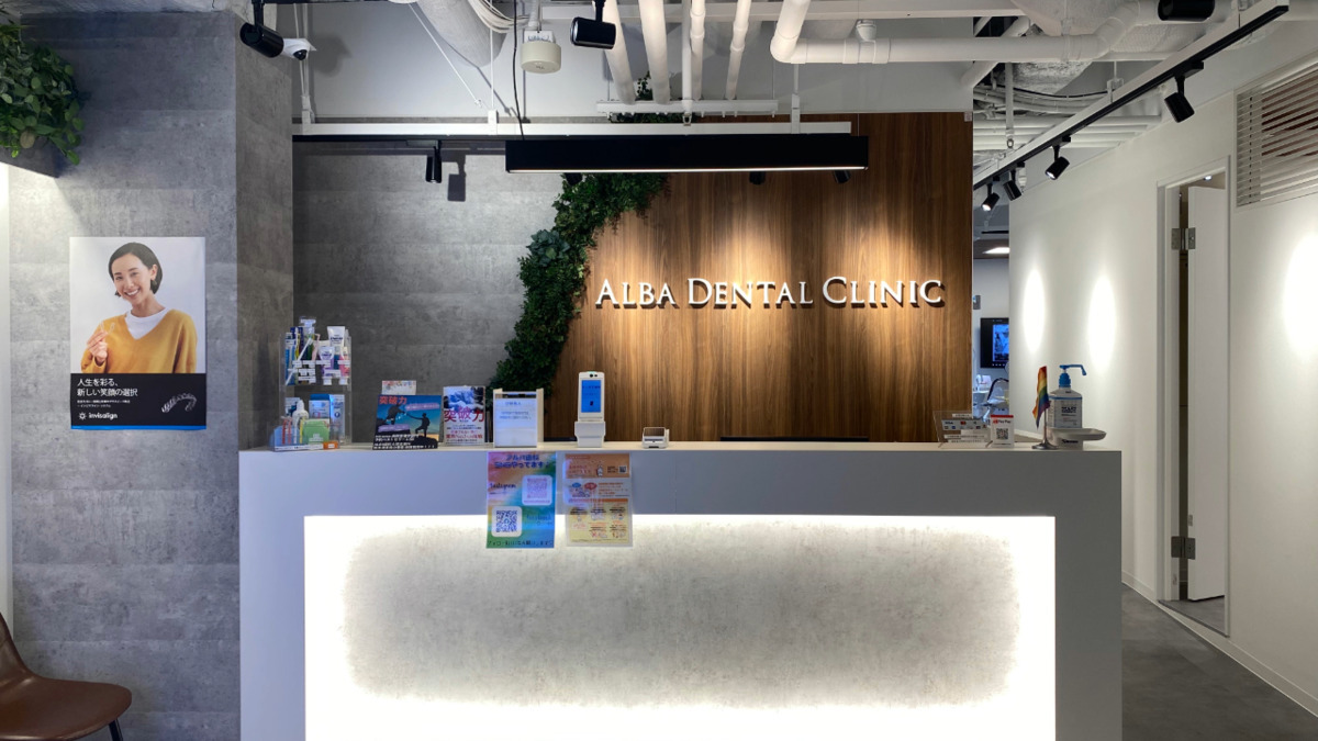 ALBA歯科PRIME渋谷（歯科衛生士の求人）の写真2枚目：
