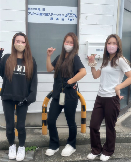 アガペの里介護ステーションなにわの写真2枚目：
