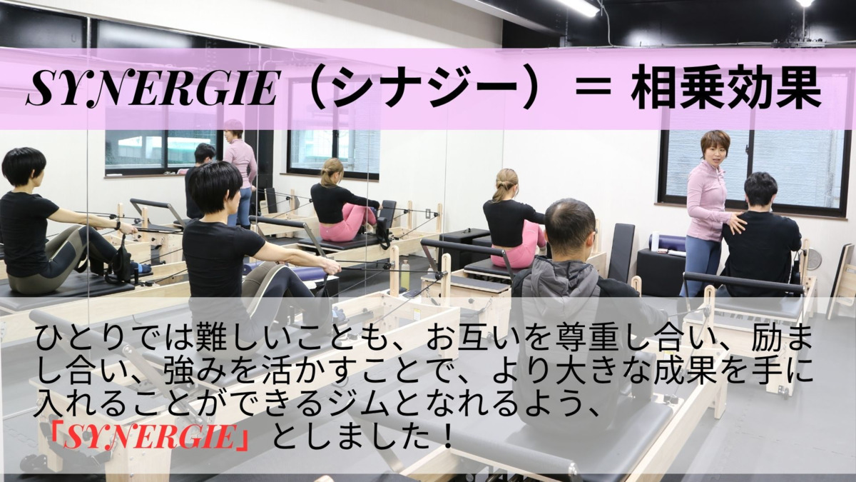セミパーソナルトレーニングジム SYNERGIE（シナジー）越谷店【2025年11月01日オープン予定】（インストラクターの求人）の写真2枚目：