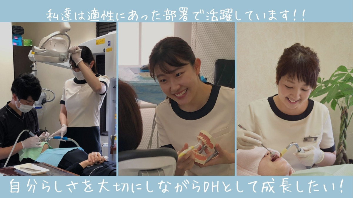 カナザキ歯科（歯科衛生士の求人）の写真5枚目：