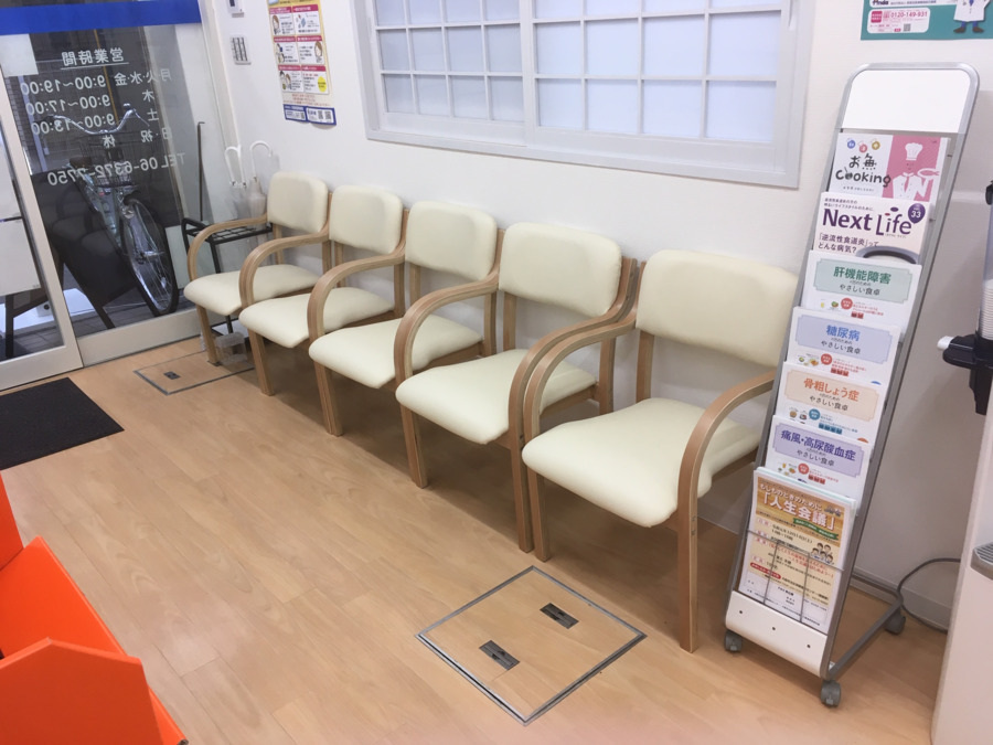 なごみ薬局の写真3枚目: