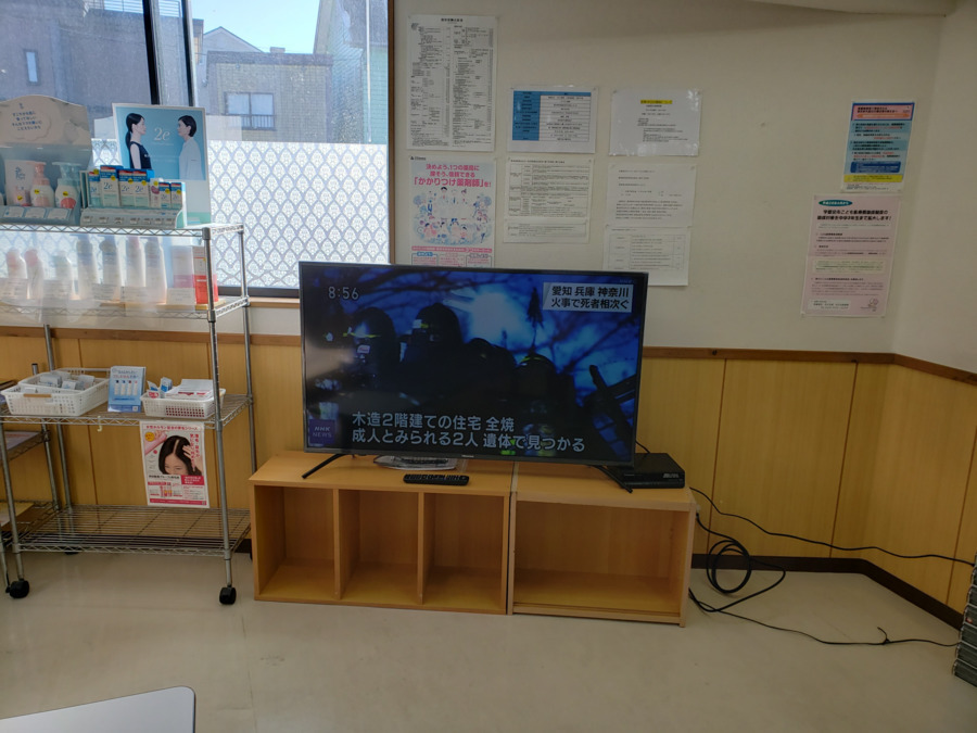 アルファ薬局の写真3枚目：