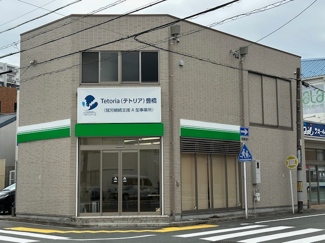 就労継続支援A型事業所　Tetoria豊橋の写真5枚目：