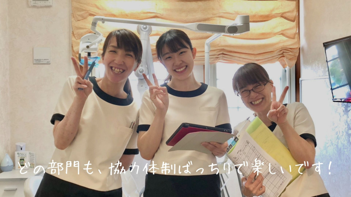 カナザキ歯科（医療事務/受付の求人）の写真5枚目：