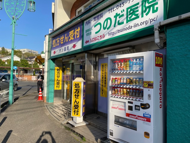 サン薬局（薬剤師の求人）の写真2枚目：サン薬局は内科・胃腸科の門前薬局です