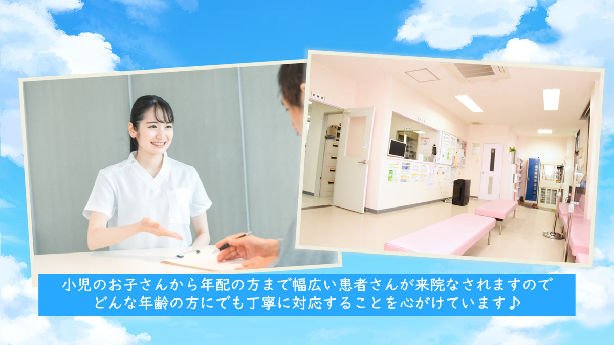 西前耳鼻咽喉科（医療事務/受付の求人）の写真2枚目：患者様に寄り添いながら、親しみやすいと思っていただける接遇を大切にしています♪