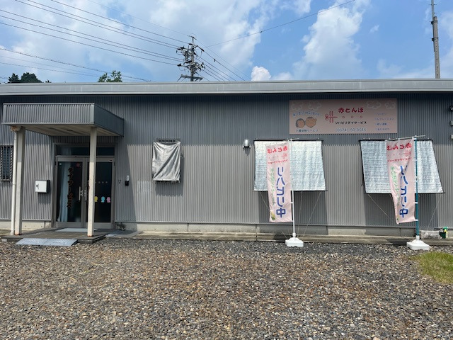 リハビリデイサービス赤とんぼ【2025年05月01日オープン】(介護職/ヘルパーの求人)の写真4枚目: