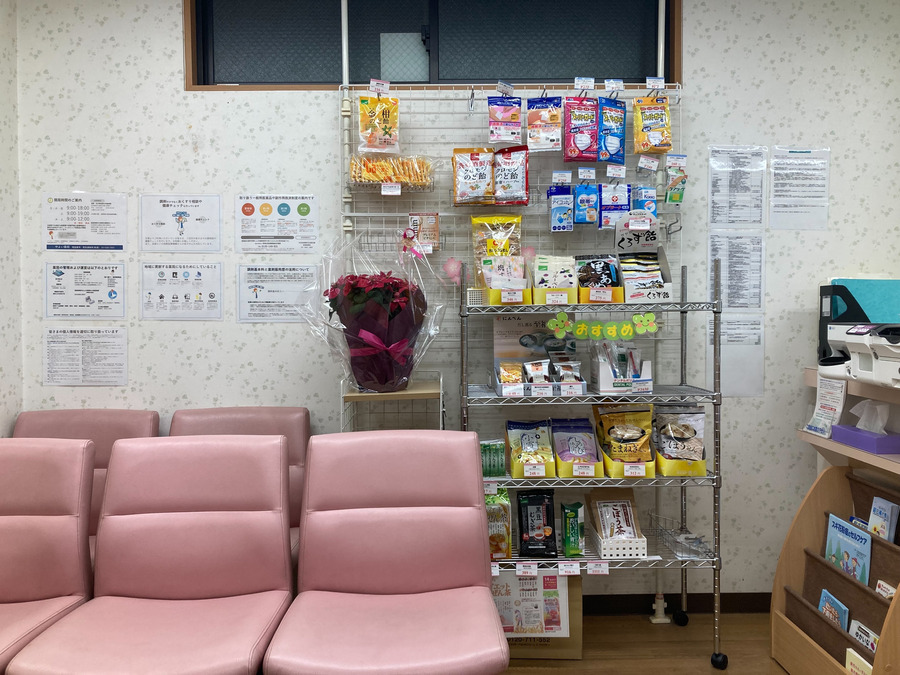 やよい薬局（調剤事務の求人）の写真3枚目：
