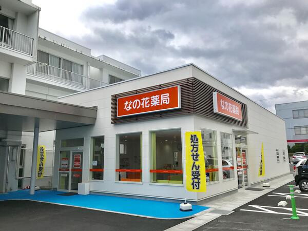なの花薬局関ヶ原店（薬剤師の求人）の写真2枚目：