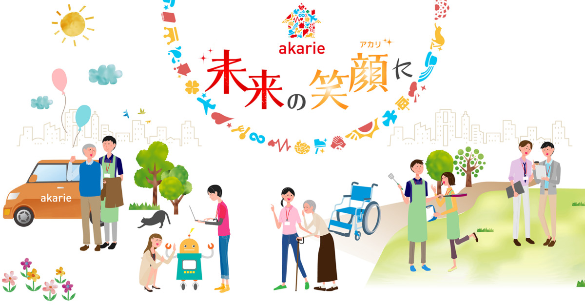 A-Smile溝ノ口の写真2枚目：