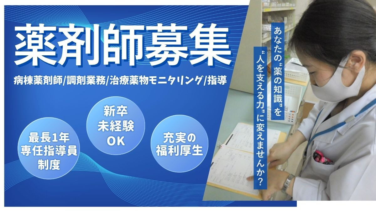 山崎病院の写真