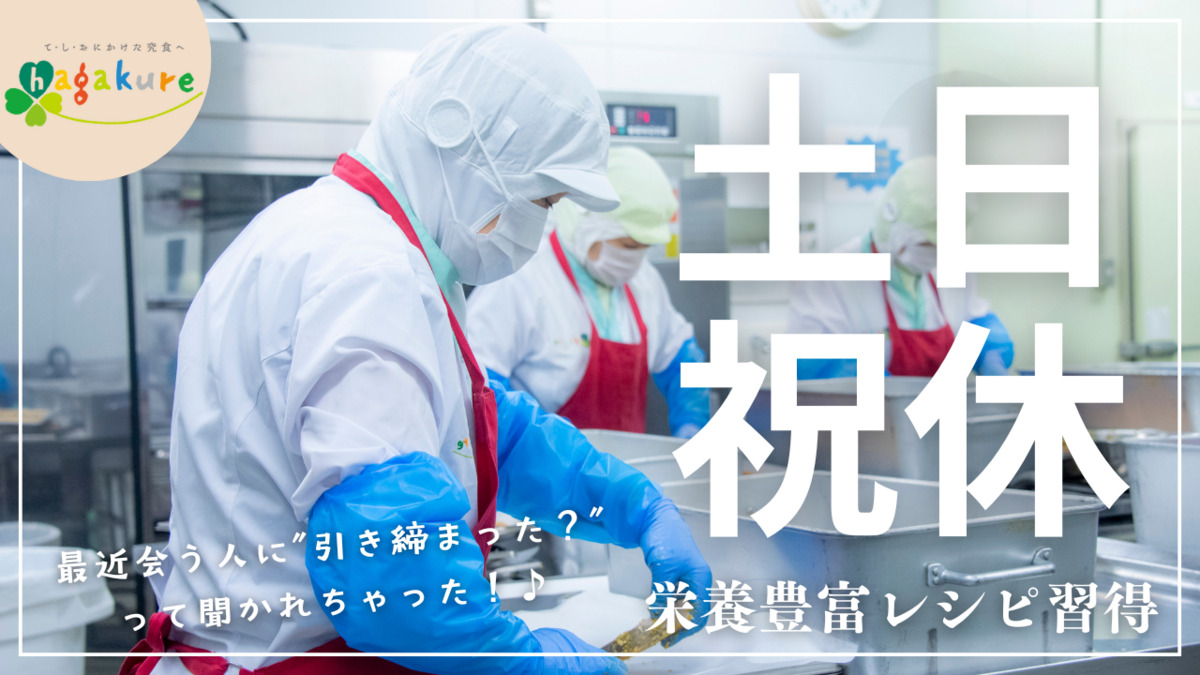 葉隠勇進株式会社 志免中央小学校内の厨房の写真