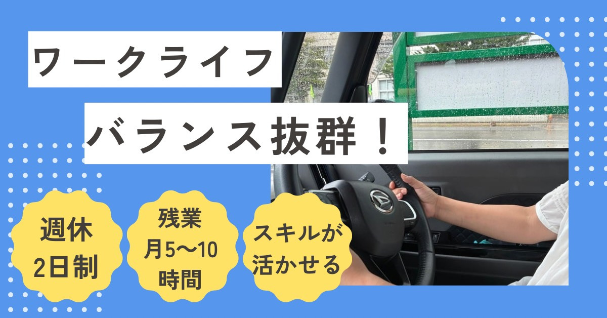 訪問看護ステーションcocoru【2025年10月オープン予定】（作業療法士の求人）の写真8枚目：