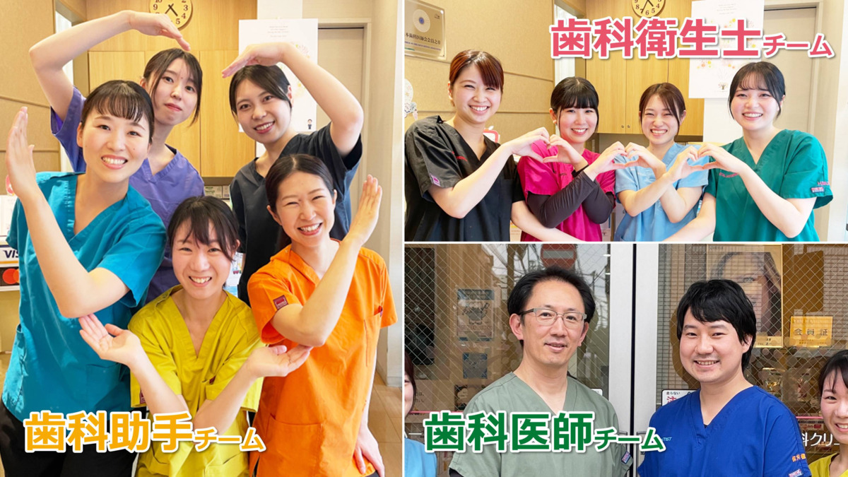 医療法人社団　希　ハート・イン歯科クリニック（歯科衛生士の求人）の写真4枚目：常に相手を思いやり、助け合う文化ができているのも自慢の一つです！