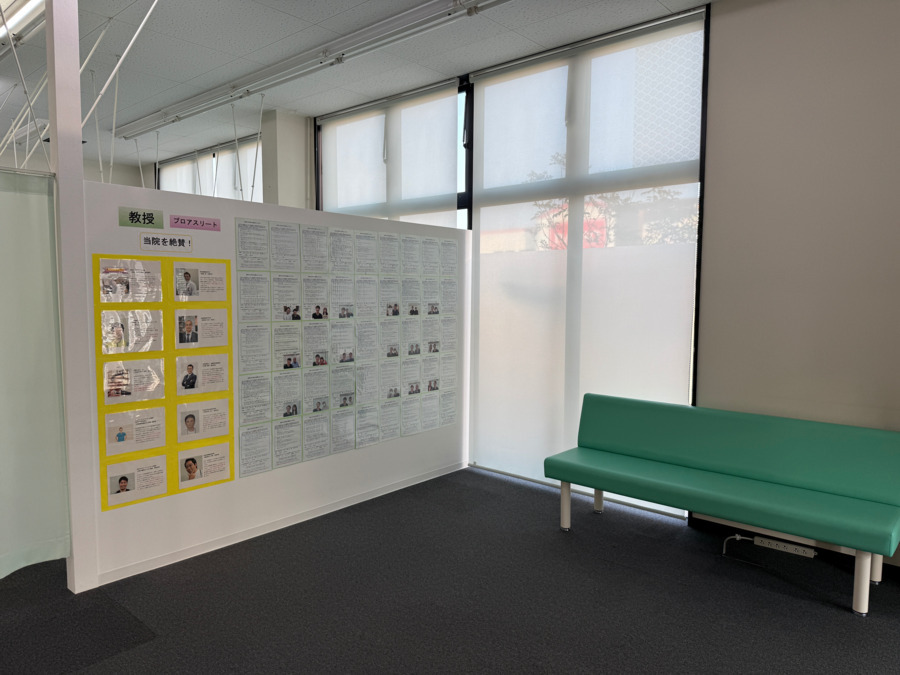 みずもと整体院 沖浜院【2026年02月03日オープン】(一般事務/管理部門の求人)の写真7枚目: