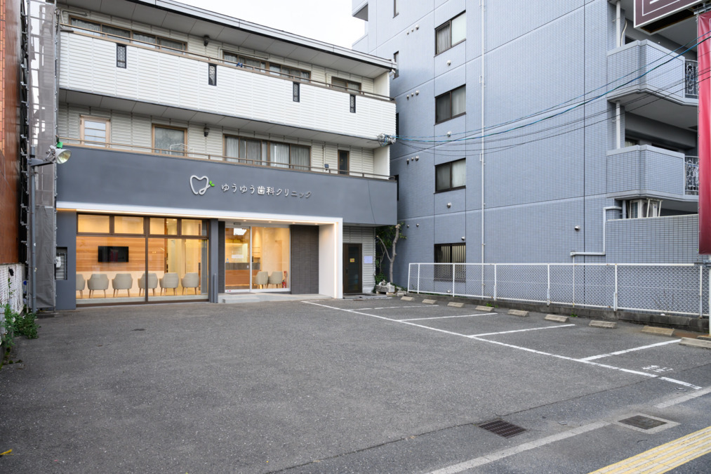 ゆうゆう歯科クリニック【2025年05月01日オープン】の写真3枚目: