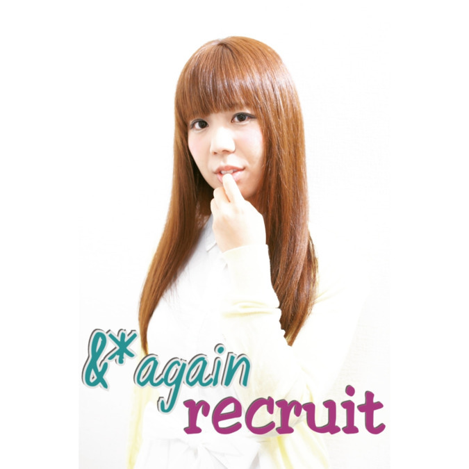 &*again-HAIR DESIGN-（美容師の求人）の写真5枚目：