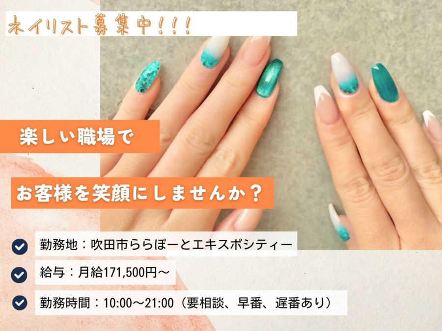 Terrace AVEDA ららぽーとEXPOCITY店の写真