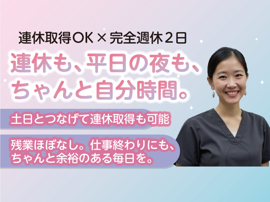 DentalClinic88の写真