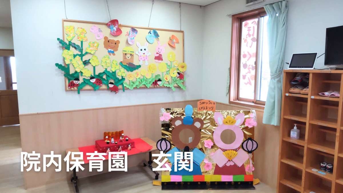 稲美しんわ病院（旧名称：播磨サナトリウム）（調理師/調理スタッフの求人）の写真9枚目：