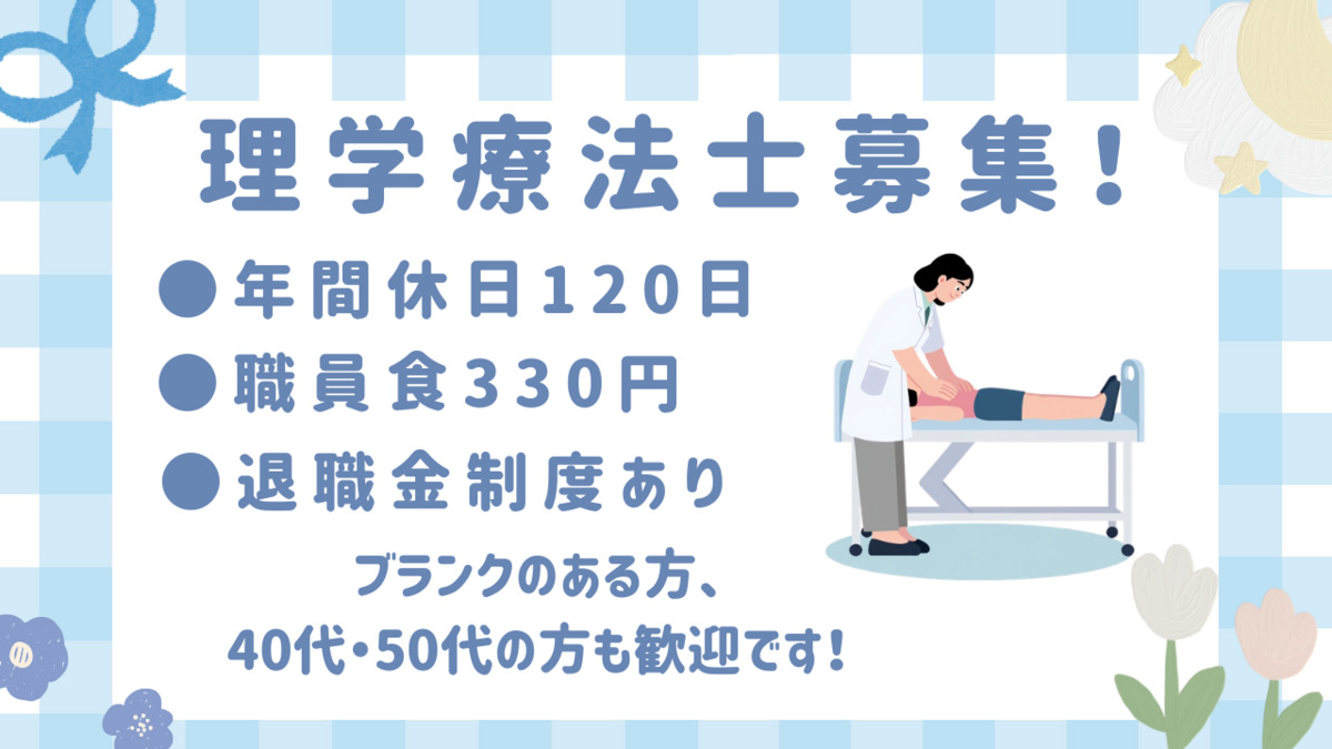龍岡介護老人保健施設の写真