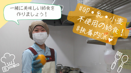 ニチイキッズ東住吉保育園の写真