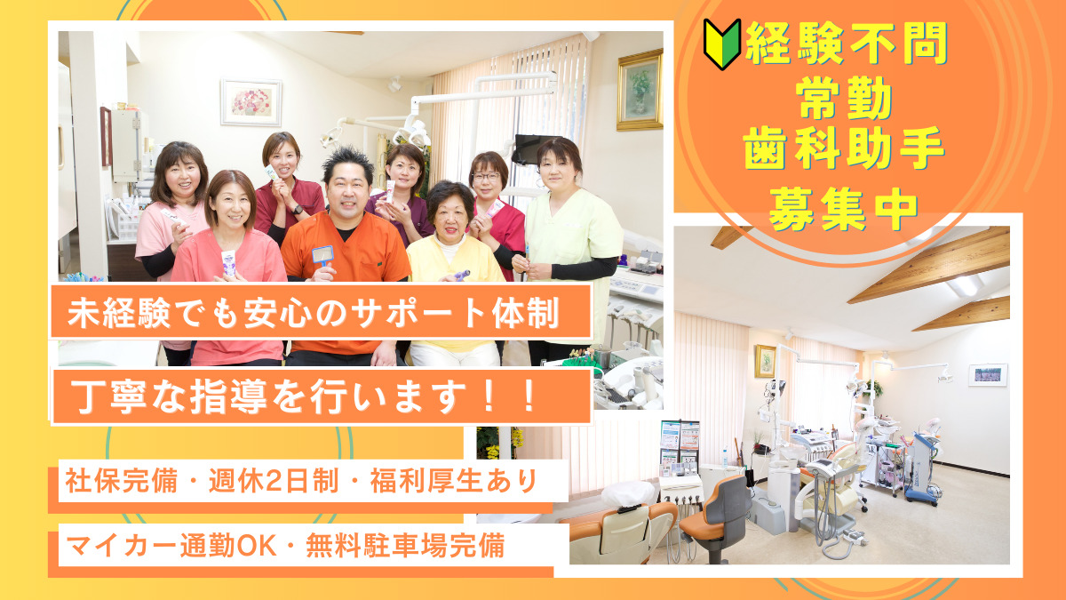 ルピア歯科医院の写真
