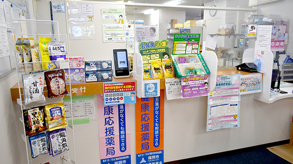 アガペ福浜調剤薬局の写真3枚目：アガペ福浜調剤薬局 受付