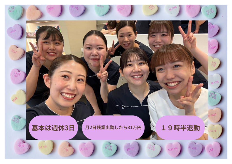 医療法人豊貴会　　ざま駅前歯科医院の写真