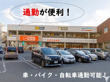 医療法人ひなた会 はらまち歯科クリニック（歯科医師の求人）の写真2枚目：