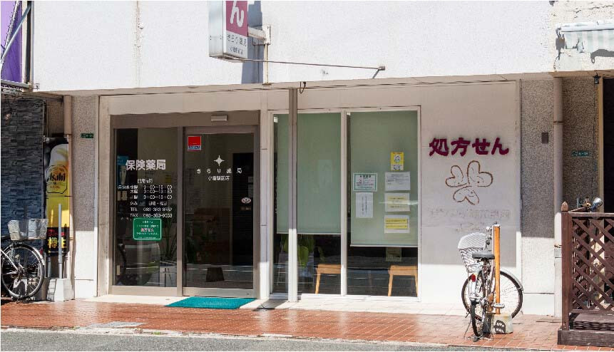 きらり薬局 小倉駅前店（薬剤師の求人）の写真2枚目：