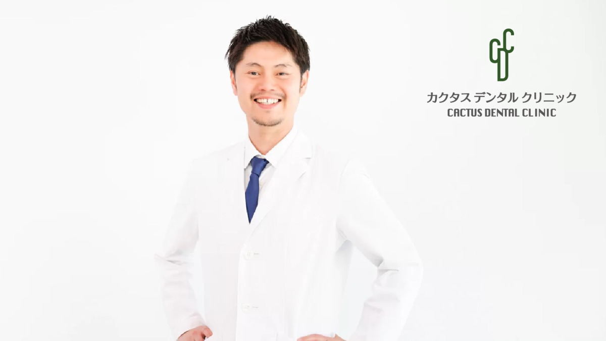 武蔵小金井CACTUS DENTAL CLINIC【2025年03月オープン】（歯科助手の求人）の写真2枚目：職場の雰囲気を大切に、一緒に理想の職場を作る歯科衛生士さんを募集！見学歓迎◎