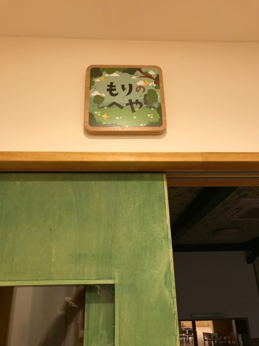 さんさん保育園（調理師/調理スタッフの求人）の写真4枚目：
