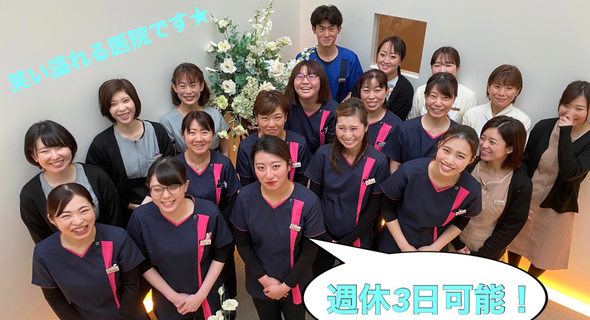 うえはら歯科(ホワイトエッセンス高島)(歯科衛生士の求人)の写真: