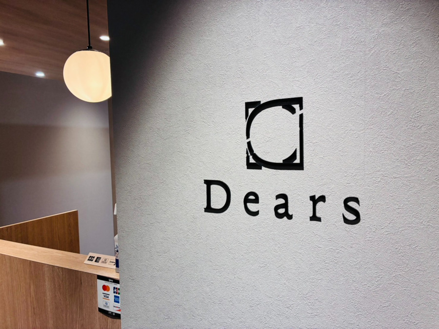 Dears仙川店の写真